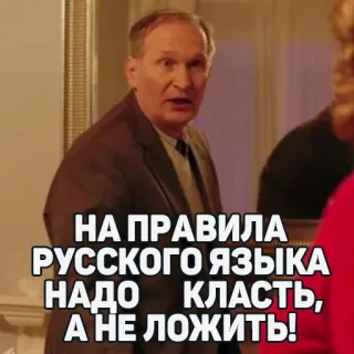СватыОффФан: Сваты telegram stickers