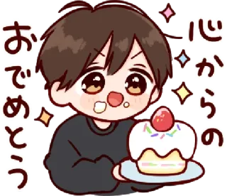 🥺 おめでとう gefeliciteerd, taart, kawaii, anime stijl, feest, jongen whatsapp sticker
