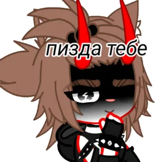 🚬 пизда тебе cartoon, gacha, anime telegram sticker