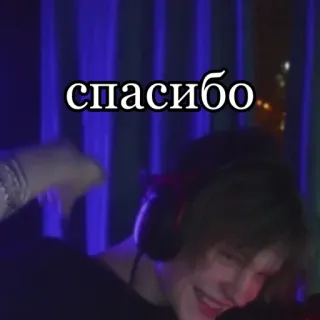 🙏 спасибо thank you, russian, text, positive, greeting telegram sticker