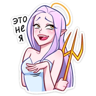 🤷‍♀️ ЭТО не Я ангел, дьявол, нимб, рога, мультик, смешной, юмор telegram sticker