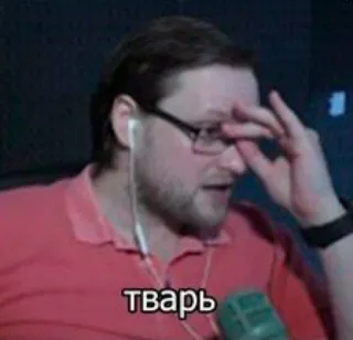 🌟 тварь мужчина, лицо, раздраженный, фигуры telegram sticker