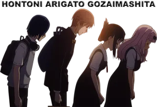 🙇 HONTONI ARIGATO GOZAIMASHITA Anime, Danke, Verbeugung, Japanisch, Text, Gruß telegram sticker