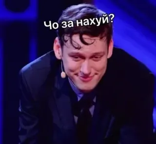 😐 Чо за нахуй? offensant, russe, gros mot, expression, visage, question telegram sticker