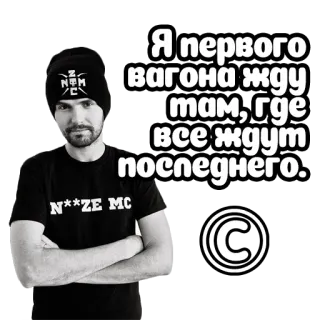 Рэп цитаты @stickernayaa whatsapp stickers