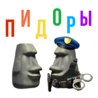 🌈 Moai, Tượng, Cảnh sát, Sĩ quan cảnh sát, Đồng phục, Đảo Phục Sinh telegram sticker