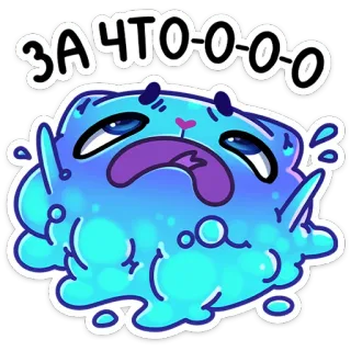 😱 ЗАЧТООООО Dibujo animado, Mancha, Triste, Pregunta, Expresión, Llorando, Lindo telegram sticker
