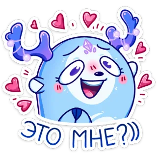 😍 ЭТО МНЕ?))) cartoon, cute, hearts, blue, deer, animal whatsapp sticker