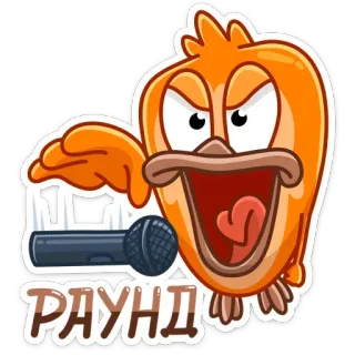 😤 РАУНД ptak, mikrofon, okrągły, kreskówka, wyraz telegram sticker