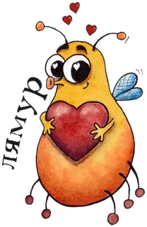 😍 ЛЯМУР amor, coração, inseto, desenho animado, fofo, romântico telegram sticker