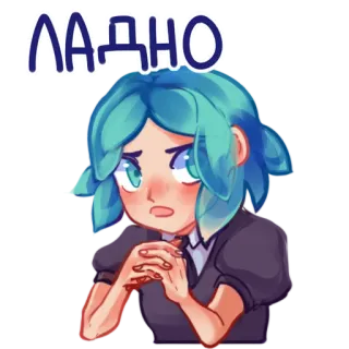 😲 ЛАДНО russisch, anime, personage, oké, akkoord, ja telegram sticker