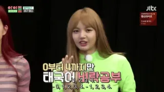 😕 0부터 4까지만
대국에
락공부
-0, 1, 2, 3, 4-1,234 whatsapp sticker