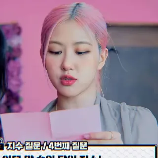 🍐 지수 질문 / 4번째 질문 mujer, coreana, cantante, Rose, Blackpink telegram sticker