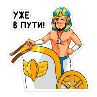 Фар :: @stickroom telegram stickers