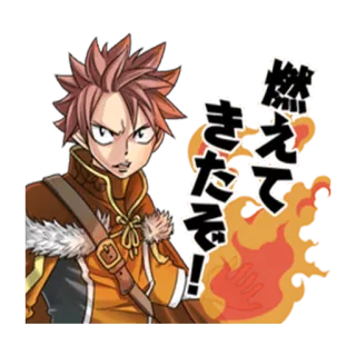 👊 Natsu Dragneel Fairy Tail 燃えてきたぞ! Аниме, Манга, Fairy Tail, Нацу Драгнил, Огонь, Магия, Волшебник telegram sticker