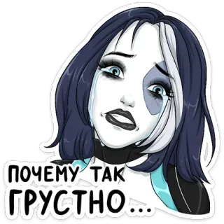 😢 ПОЧЕМУ ТАК ГРУСТНО... เศร้า, ร้องไห้, ผู้หญิง, น้ำตา, อารมณ์, ตัวละคร telegram sticker