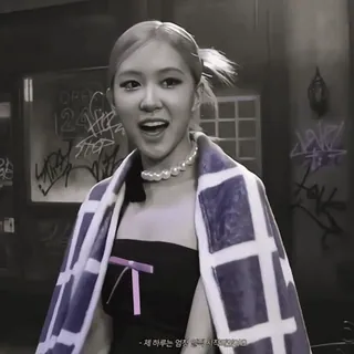 🐢 Rose – 제 하루는 엉망 시작이에요 韩流, 歌手, Rose, Blackpink, 女性 whatsapp sticker