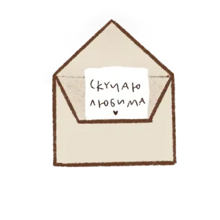 Fairy stories telegram stickers