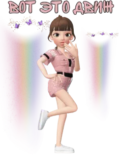 🤗 ВОТ ЭТО ДВИЖ Desenho animado, Fofo, Menina, Rosa, Animado, Arco-íris, Pose whatsapp sticker