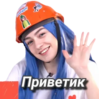👋 Приветик ทักทาย, เด็กผู้หญิง, รัสเซีย, สวัสดี, โบกมือ whatsapp sticker