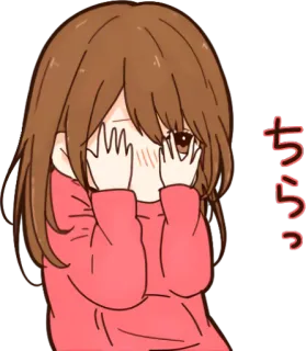 👁️ ちらっ Fille anime, Coup d'oeil, Timide, Mignon, Japonais telegram sticker