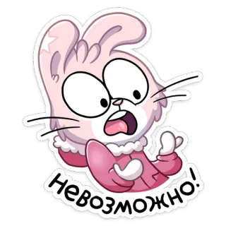 😱 Невозможно! lapin, dessin animé, choqué, surprise, lapinou, expression telegram sticker