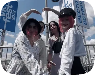 ❤️ VK fest 2022 место встречи vk, vk fest, festival, evento, meninas telegram sticker