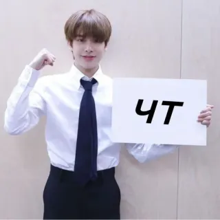 🤨 ЧТ 人, サイン, ネクタイ, KPOP, 男性 telegram sticker