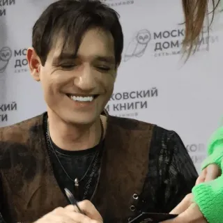 🌟 МОСКОВСКИЙ ДОМ КНИГИ man, signing, autograph, smile, bookstore, Moscow Book House, celebrity telegram sticker