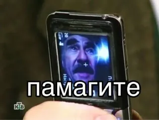 🙏 памагите telegram sticker