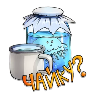 🥃 ЧАЙКУ? medusa, té, pregunta, bebida, ilustración, dibujo animado, taza telegram sticker