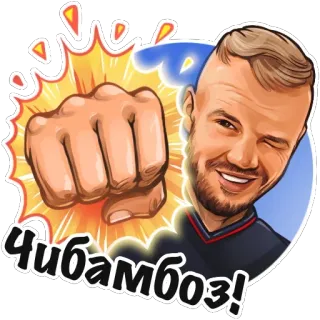 Ладесов Дмитрий telegram stickers