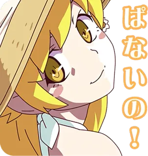 🙂 ぱないの！ Anime, Imut, Jepang, Fanart, Meme telegram sticker