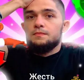 😱 Жесть Мем, Русский, Фраза, Мужчина telegram sticker