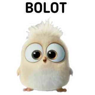 🙃 BOLOT pájaro, lindo, animal, dibujo animado, pegatina telegram sticker