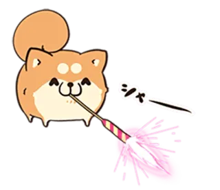 🐶 シャ Shiba Inu, Hund, Wunderkerze, Feuerwerk, niedlich, Tier telegram sticker