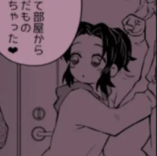 😏 て部屋から
だもの
ちゃった♥ Аниме, Мультфильм, Манга, Объятия, Дружба telegram sticker
