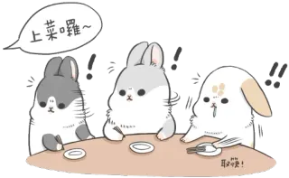 👀 上菜囉～ rabbits, table, food, cute, animals, cartoon telegram sticker