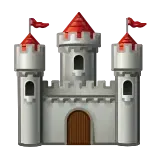 🏰