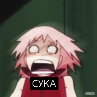 😱 Sakura Haruno Naruto СУКА Anime, Sakura, Salope, Russe, Gros mot telegram sticker