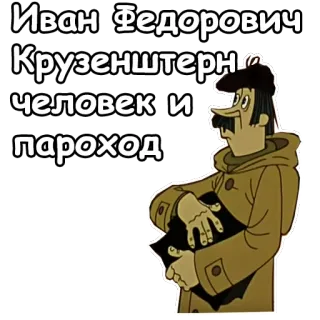 Зима в Простоквашино :: @animesticks telegram stickers