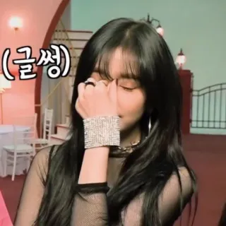 😓 글썽 donna, coreana, triste, piangendo, lacrime, persona, ragazza telegram sticker