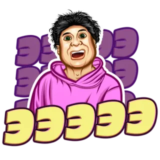 😅 ЭЭЭЭЭ Cartoon, Meme, Lustig, Gesicht, Ausdruck telegram sticker