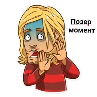 😨 Позер момент kreskówka, mężczyzna, zdenerwowany, blondyn, zszokowany, reakcja, rosyjski whatsapp sticker