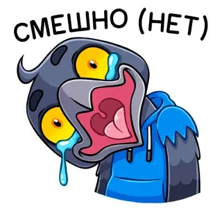 😃 СМЕШНО (НЕТ) Vogel, traurig, weinend, lustig, russisch telegram sticker