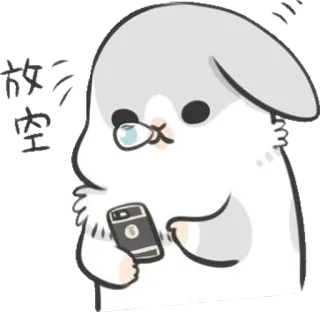 😪 我是一個害羞 bunny, rabbit, shy, cute, animal, cartoon telegram sticker