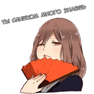 👿 ты слишком много знаешь Anime, Garota, Fã, Russo, Texto, Mulher telegram sticker