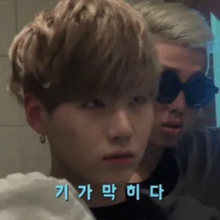 😐 기가 막히다 Koreanisch, Ausdruck, Porträt, Sonnenbrille, Meme, Lustig telegram sticker