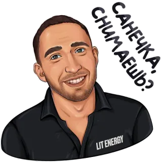 🤔 САНЕЧКА, СНИМАЕШЬ? russian, slavic, man, person, cartoon, face, portrait whatsapp sticker