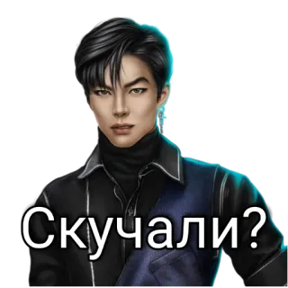 😈 Скучали? telegram sticker